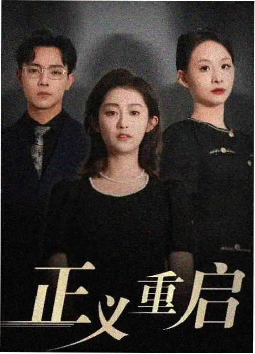 《纸鸢与断刀》时代武侠作品封面